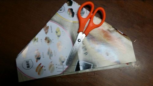 💜[璇]手作广告纸的变身(上) 第9步