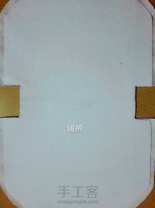 小清新包包 第5步