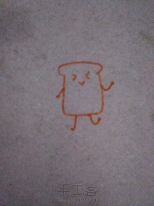 小吐司🍞 第4步