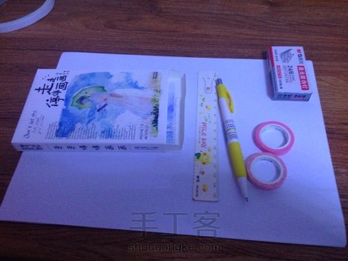 小本本📓 第1步