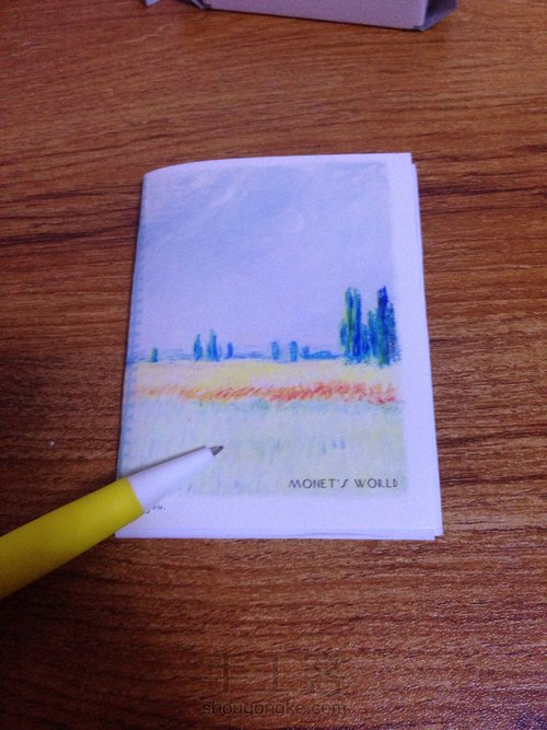 小本本📓 第11步