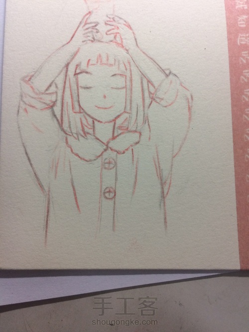 教你画水彩肤色 第1步