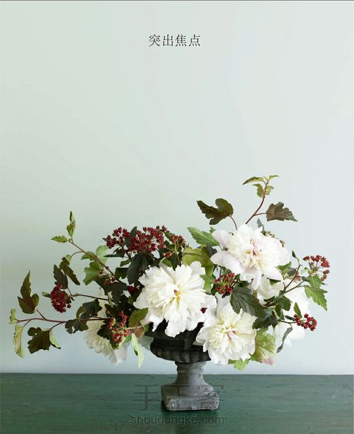 三步法自然风花艺教程——夏 第3步