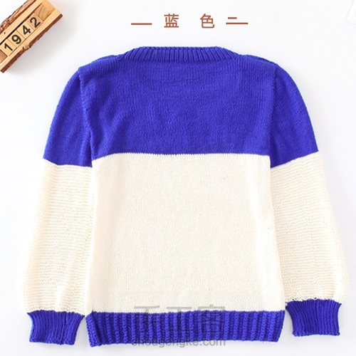 圆领拼色毛衣 第5步