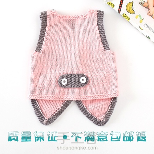 2天就能一个好的宝宝背心 第22步