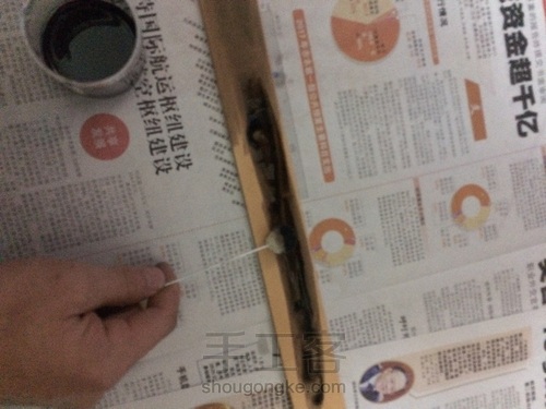 自染植鞣皮带 第7步