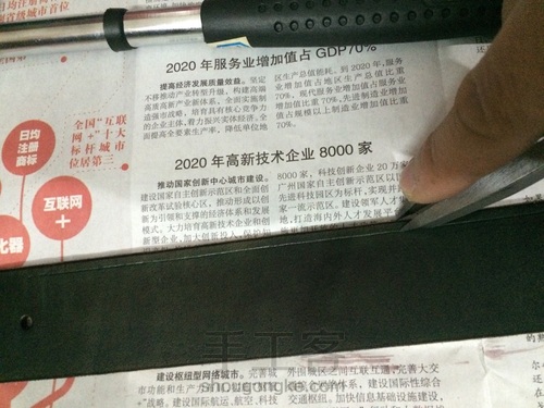 自染植鞣皮带 第9步