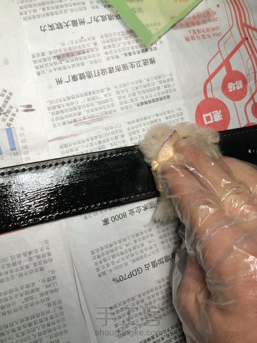 自染植鞣皮带 第13步