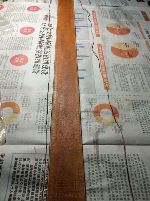 自染植鞣皮带 第16步