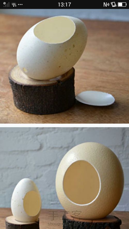 蛋蛋改造 第6步