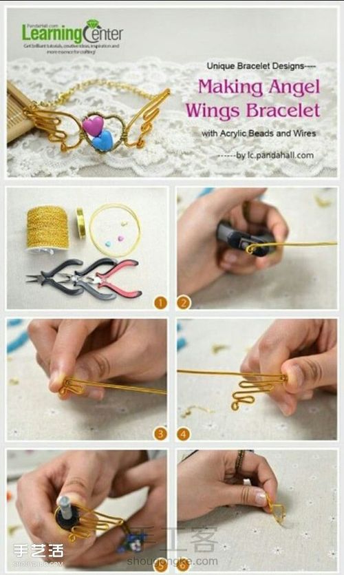 翅膀手镯 第1步