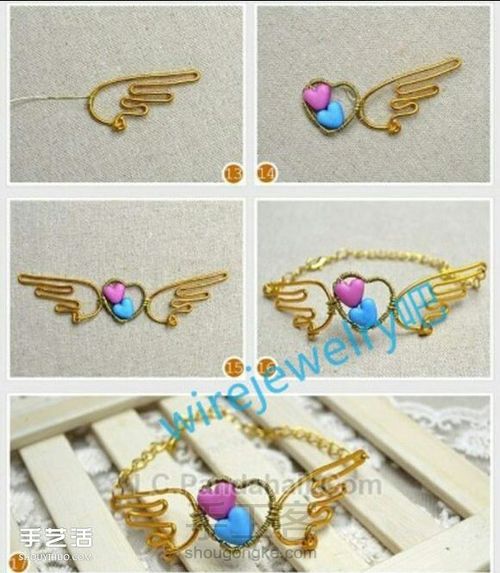 翅膀手镯 第3步