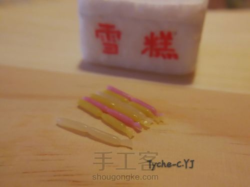泡沫箱里的红豆雪糕 第3步