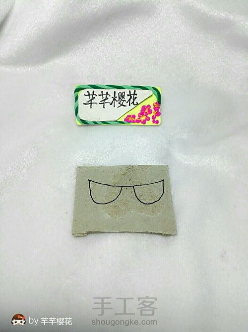 娃用太阳镜 第1步