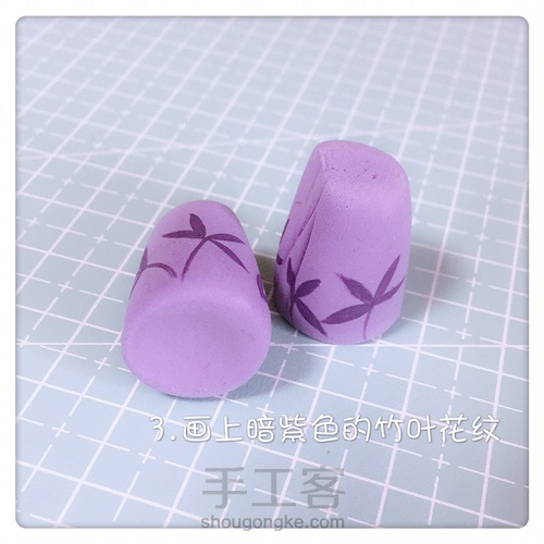 【阿晴】超轻粘土阴阳师茨木教程 第3步