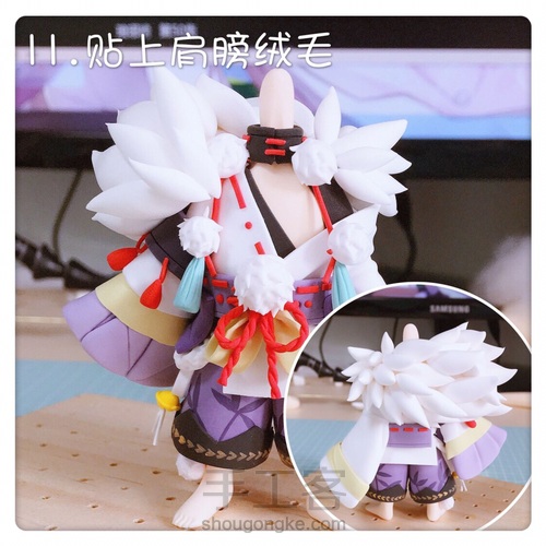 【阿晴】超轻粘土阴阳师茨木教程 第11步