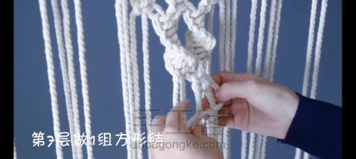 【起舞】Macrame手编挂毯制作图文教程 第10步