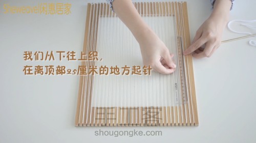 【画沙】毛线编织挂毯图文教程 第5步