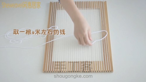 【画沙】毛线编织挂毯图文教程 第4步