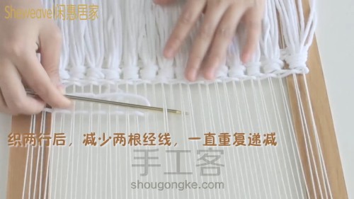 【画沙】毛线编织挂毯图文教程 第7步