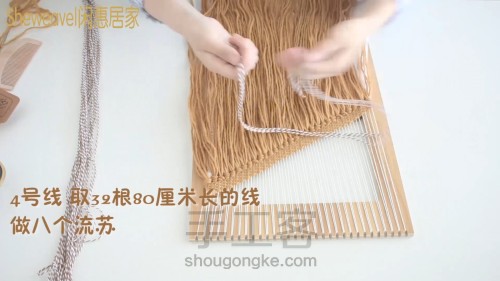 【画沙】毛线编织挂毯图文教程 第11步