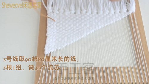 【画沙】毛线编织挂毯图文教程 第9步