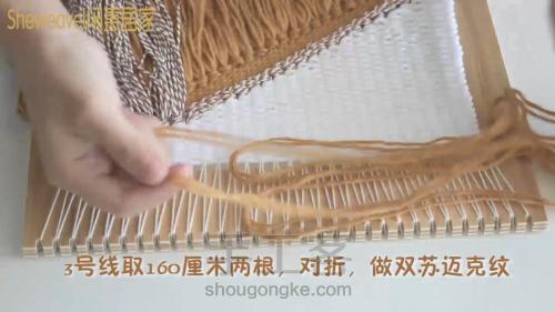 【画沙】毛线编织挂毯图文教程 第13步