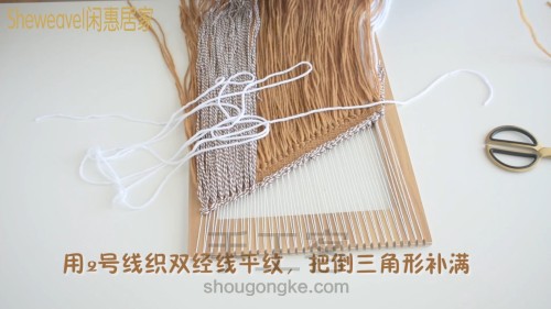 【画沙】毛线编织挂毯图文教程 第12步