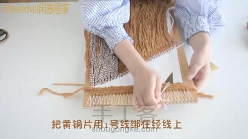 【画沙】毛线编织挂毯图文教程 第14步