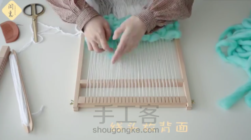 彩色云朵儿童成品挂毯编织教程 第17步
