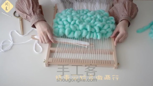 彩色云朵儿童成品挂毯编织教程 第20步
