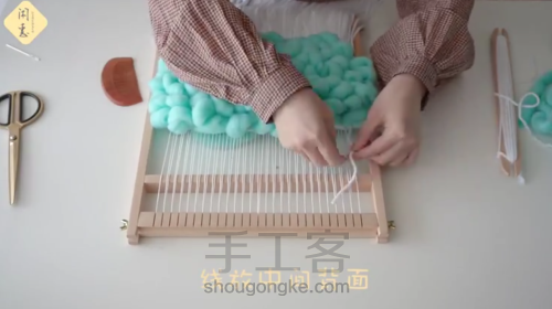 彩色云朵儿童成品挂毯编织教程 第21步