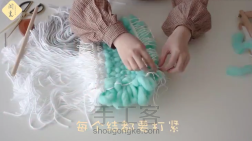 彩色云朵儿童成品挂毯编织教程 第26步