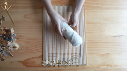 【柠夏】挂毯北欧风手工挂毯编织教程 第10步