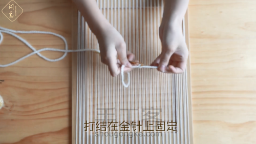 【柠夏】挂毯北欧风手工挂毯编织教程 第11步