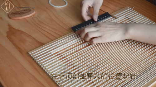 【柠夏】挂毯北欧风手工挂毯编织教程 第12步