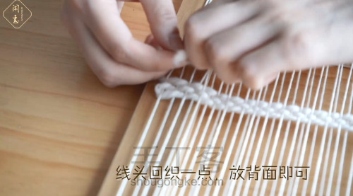 【柠夏】挂毯北欧风手工挂毯编织教程 第15步