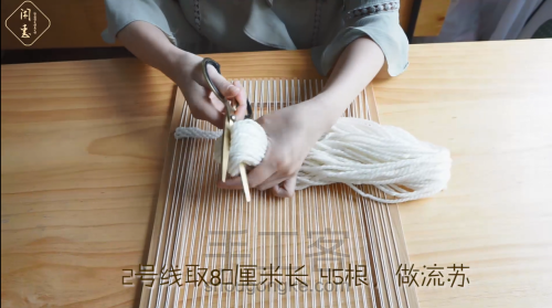 【柠夏】挂毯北欧风手工挂毯编织教程 第16步