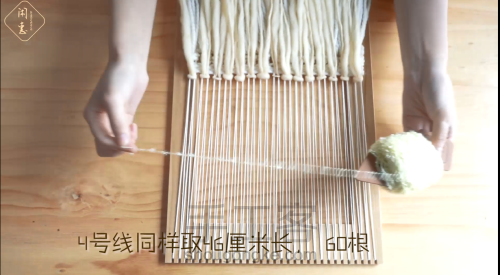 【柠夏】挂毯北欧风手工挂毯编织教程 第21步