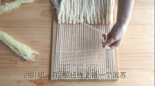 【柠夏】挂毯北欧风手工挂毯编织教程 第22步