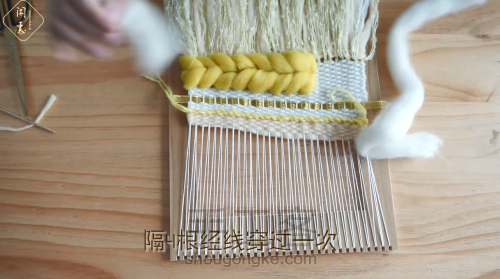 【柠夏】挂毯北欧风手工挂毯编织教程 第35步