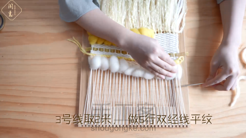 【柠夏】挂毯北欧风手工挂毯编织教程 第36步