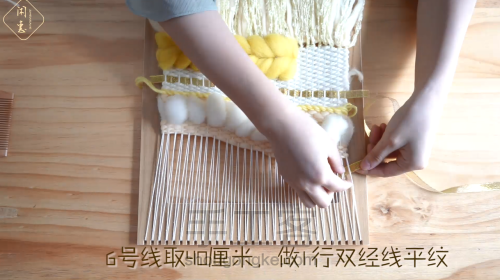 【柠夏】挂毯北欧风手工挂毯编织教程 第37步