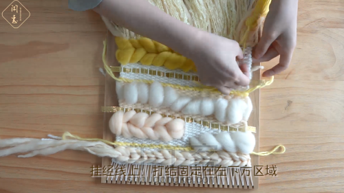 【柠夏】挂毯北欧风手工挂毯编织教程 第49步