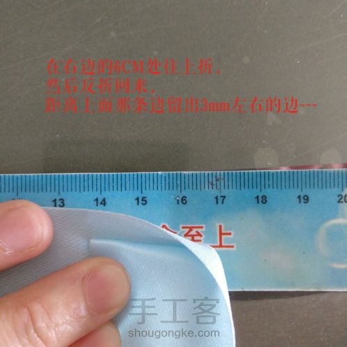 韩式蝴蝶结~ 第3步
