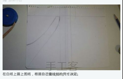 详细的古装教程，有纸样 第2步