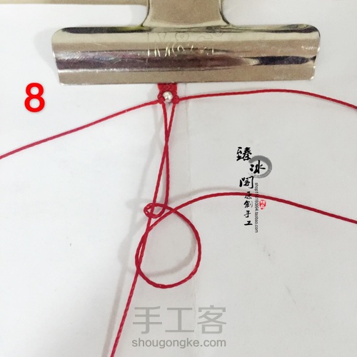 爱心手绳 第8步