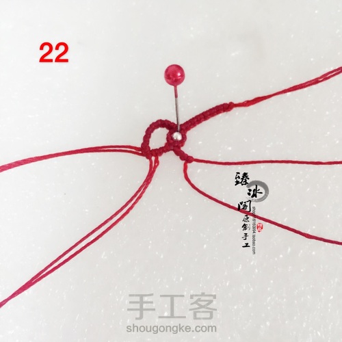 爱心手绳 第23步