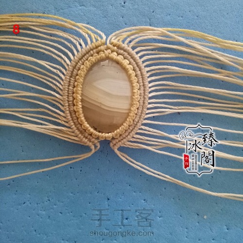 水草海洋玉髓 第8步