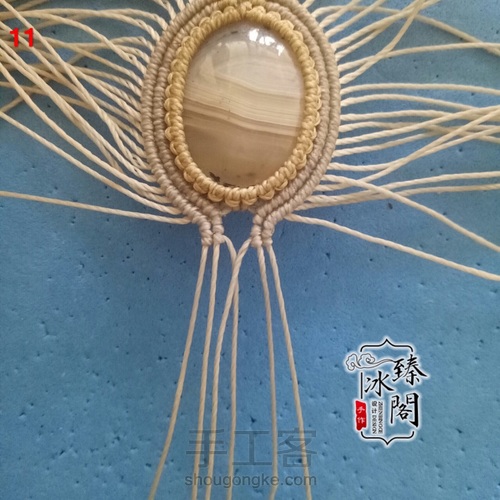 水草海洋玉髓 第11步